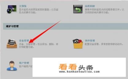 海康威视web管理端下载录像失败原因分析 海康威视web管理端下载录像失败原因分析