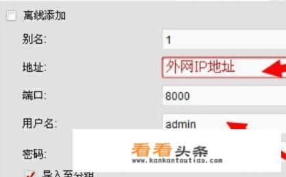 海康威视web管理端下载录像失败原因分析 海康威视web管理端下载录像失败原因分析