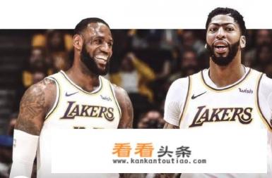 赛后,詹姆斯第一时间找到戴维斯拥抱致意,并耳语片刻,你认为他们聊了什么 赛后,詹姆斯第一时间找到戴维斯拥抱致意,并耳语片刻,你认为他们聊了什么