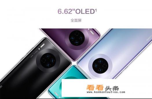 华为mate60pro国庆会有吗 华为mate60pro国庆会有吗