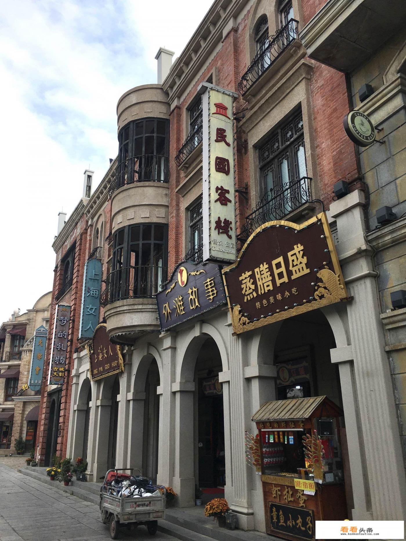 去台儿庄古城住宿攻略 去台儿庄古城住宿攻略