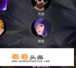 手机上如何开启游戏变声 手机上如何开启游戏变声