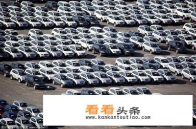 汽车掉价的原因是什么 汽车掉价的原因是什么