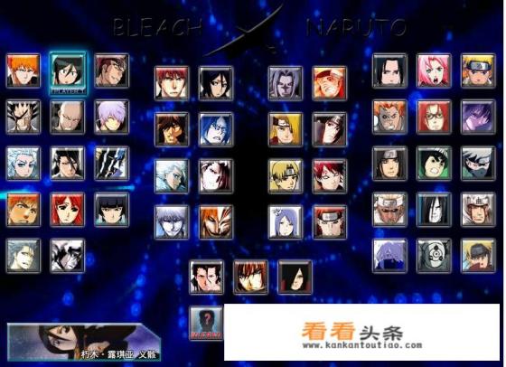 死神vs火影是哪个国家的 死神vs火影是哪个国家的