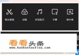 做自媒体手机必备APP，都有哪些软件能截屏