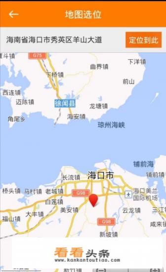 虚拟定位软件哪个好用 虚拟定位软件哪个好用