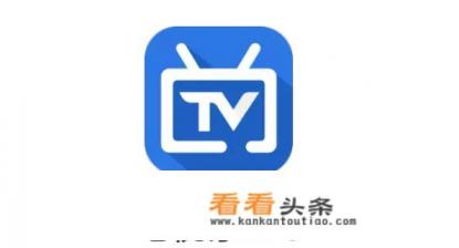 看电视直播有哪些软件 看电视直播有哪些软件