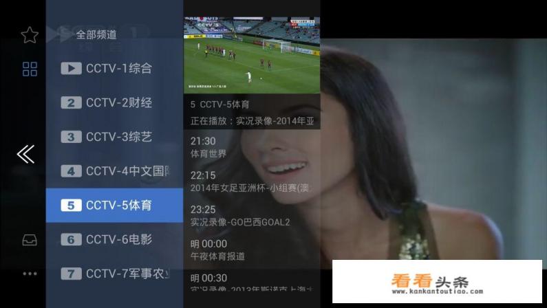 看电视直播有哪些软件 看电视直播有哪些软件