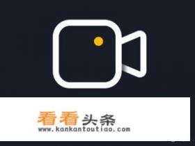 有哪些可以录制视频的软件