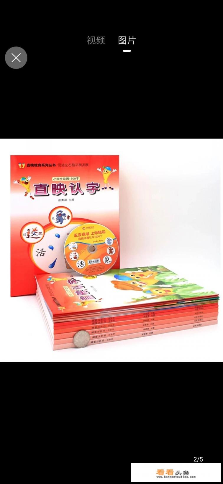 不识字有没有软件可以帮忙 不识字有没有软件可以帮忙