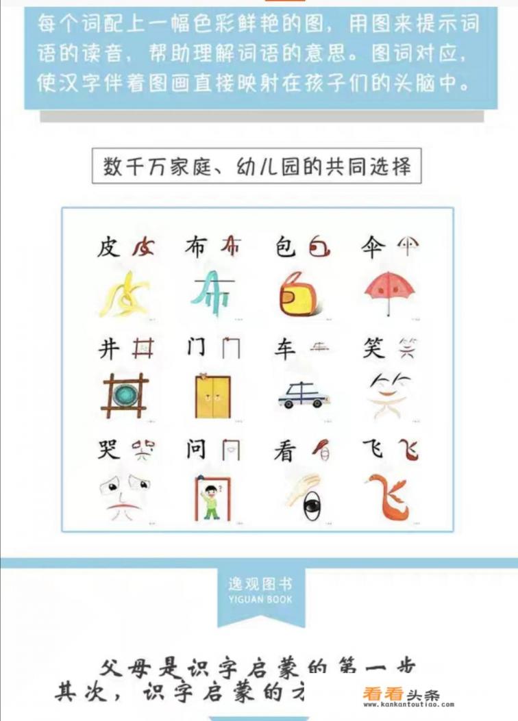 不识字有没有软件可以帮忙 不识字有没有软件可以帮忙