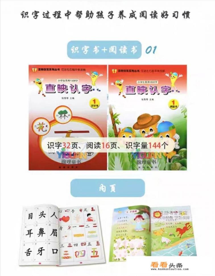 不识字有没有软件可以帮忙 不识字有没有软件可以帮忙