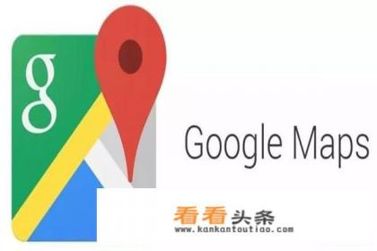 国外自驾旅行,用什么导航好 国外自驾旅行,用什么导航好