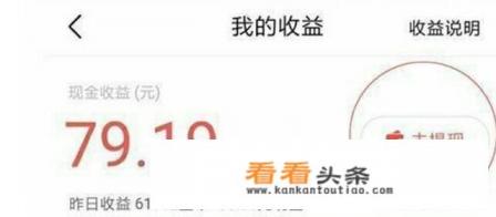 有什么应用软件可以赚话费吗 有什么应用软件可以赚话费吗