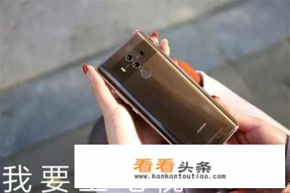 华为莱卡双镜头拍出来的 华为莱卡双镜头拍出来的