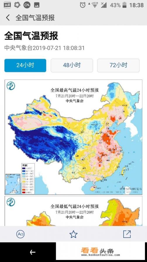 求推荐类似鲁大师这样的,电脑CPU温度监控软件 求推荐类似鲁大师这样的,电脑CPU温度监控软件
