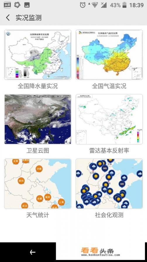 求推荐类似鲁大师这样的,电脑CPU温度监控软件 求推荐类似鲁大师这样的,电脑CPU温度监控软件