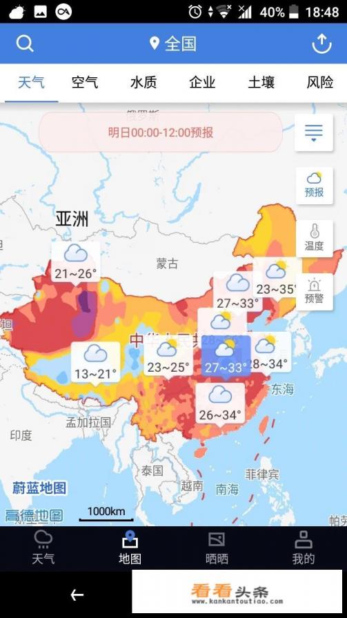 求推荐类似鲁大师这样的,电脑CPU温度监控软件 求推荐类似鲁大师这样的,电脑CPU温度监控软件