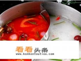 海底捞平板点菜教程 海底捞平板点菜教程