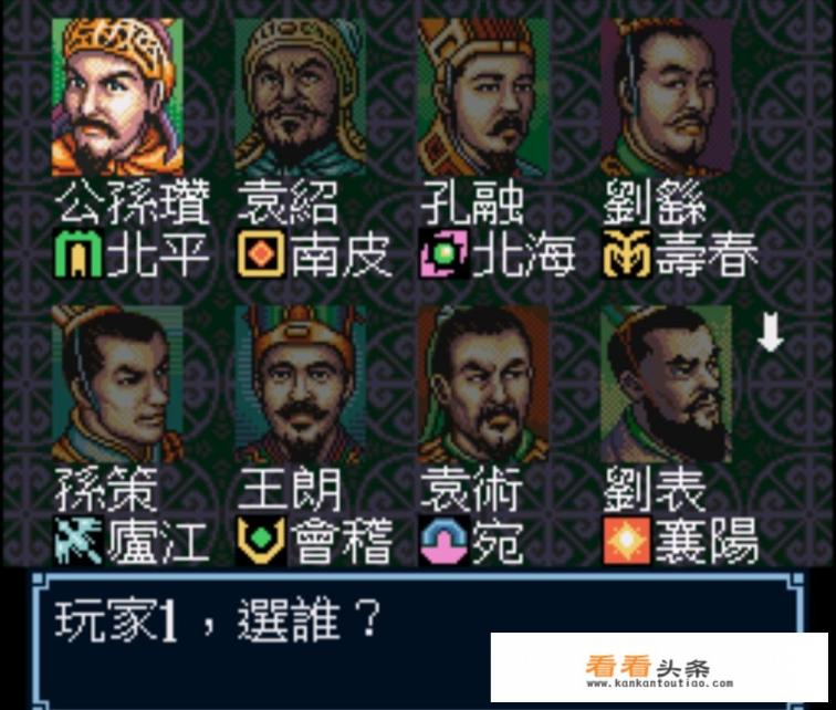 关于三国的有什么好游戏 关于三国的有什么好游戏