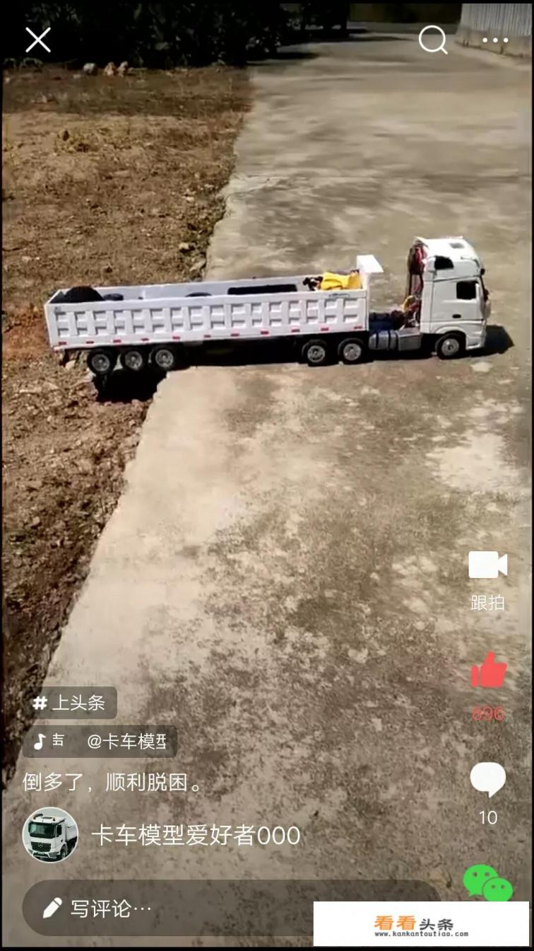 大家喜欢烧油卡车模型吗,多少钱可以接受 大家喜欢烧油卡车模型吗,多少钱可以接受