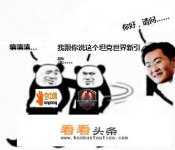 看完红海行动感觉开坦克好酷,有没有什么相关游戏 看完红海行动感觉开坦克好酷,有没有什么相关游戏