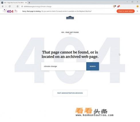 Brave浏览器是如何帮助用户查找已消失的404网页的 Brave浏览器是如何帮助用户查找已消失的404网页的