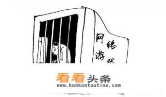 有人说越来越多的大学生沉溺于游戏,为什么 有人说越来越多的大学生沉溺于游戏,为什么