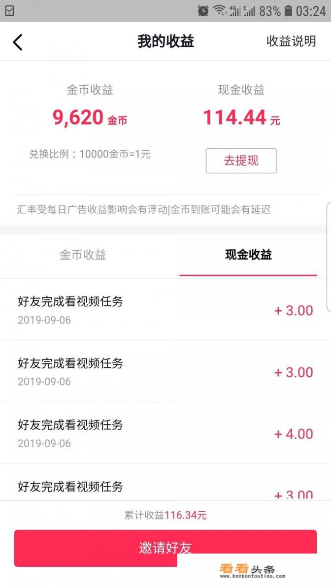 乐看极速视频可靠吗 乐看极速视频可靠吗