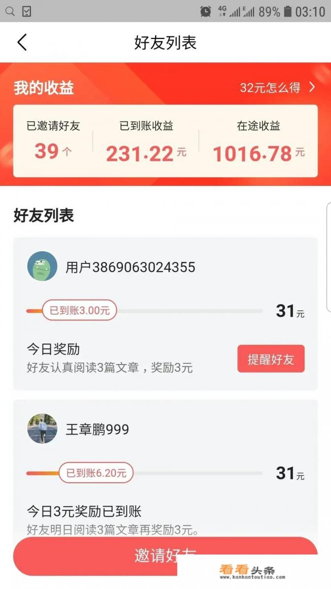 乐看极速视频可靠吗 乐看极速视频可靠吗