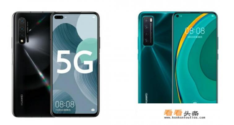 华为诺瓦七和nova九,哪个性价比更高 华为诺瓦七和nova九,哪个性价比更高