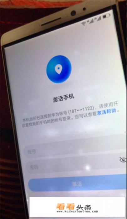 华为手机上的华为帐号起什么作用 华为手机上的华为帐号起什么作用