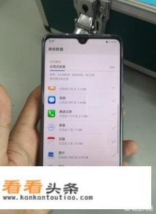 vivo NEX双屏手机能否超越华为mate 20成为“国产一哥” vivo NEX双屏手机能否超越华为mate 20成为“国产一哥”