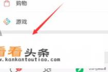 微信定时发送消息怎么设置 微信定时发送消息怎么设置