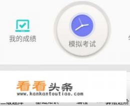 如何在手机上编写c程序 如何在手机上编写c程序