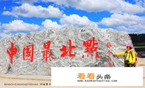 月底想从长沙去漠河，到底是先玩哈尔滨再去漠河还是先去漠河，回头玩了其他景区再回哈尔滨玩比较好呢