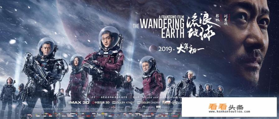 今天看了《星际穿越》，感觉挺震撼的，请问一下有什么好看的经典科幻片推荐一下，谢谢