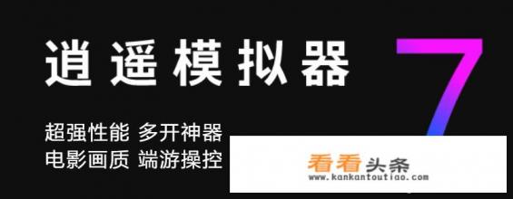 电脑上玩手机游戏用什么软件好