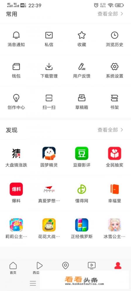 朋友们有没有玩过游戏领红包的游戏？感觉好多都是骗人的