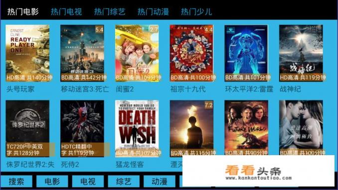 有哪些电影资源多、不收费的TV版软件