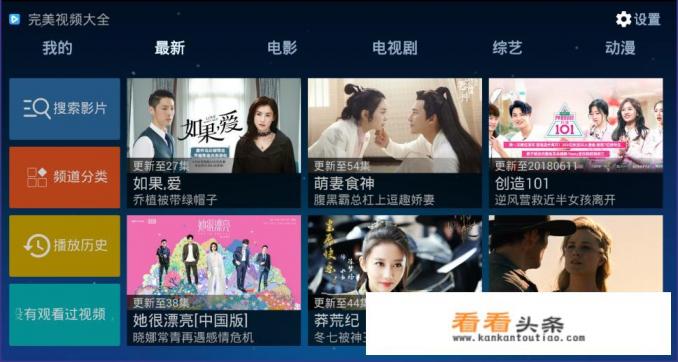 有哪些电影资源多、不收费的TV版软件