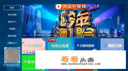 有哪些电影资源多、不收费的TV版软件