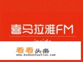 有什么软件可以免费听书,要全部免费的听书软件 有什么软件可以免费听书,要全部免费的听书软件