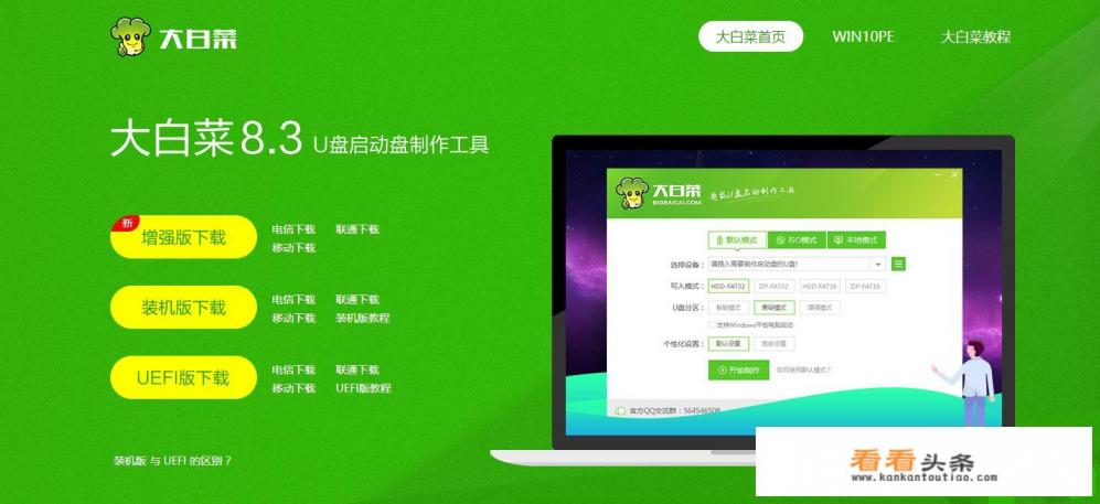 2020年U盘重装系统哪款软件最纯净安全 2020年U盘重装系统哪款软件最纯净安全