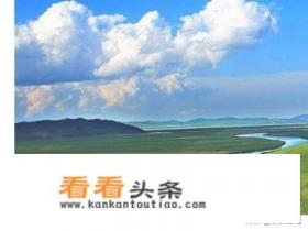 国庆内蒙古旅游攻略 国庆内蒙古旅游攻略