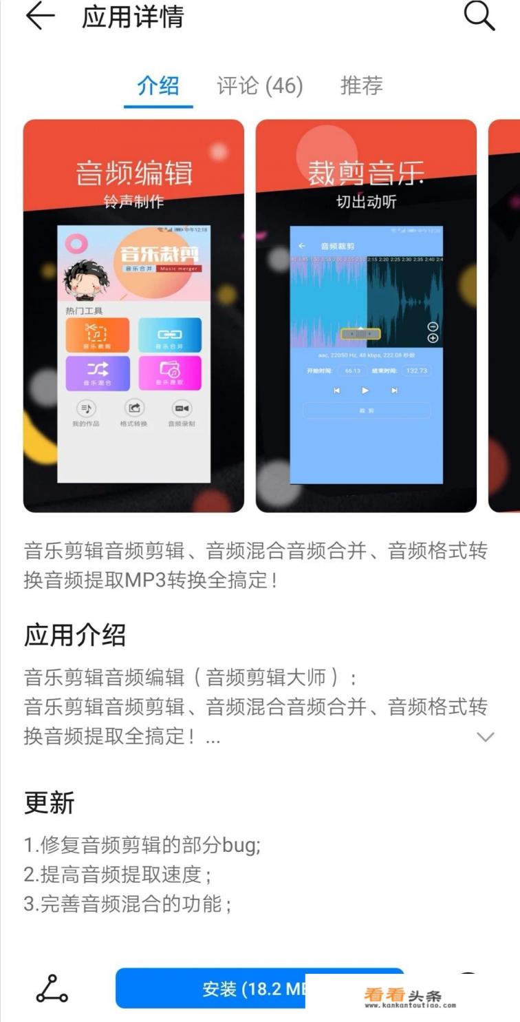 有什么APP可以可带背景音乐录制文章朗读的?英文最好 有什么APP可以可带背景音乐录制文章朗读的?英文最好