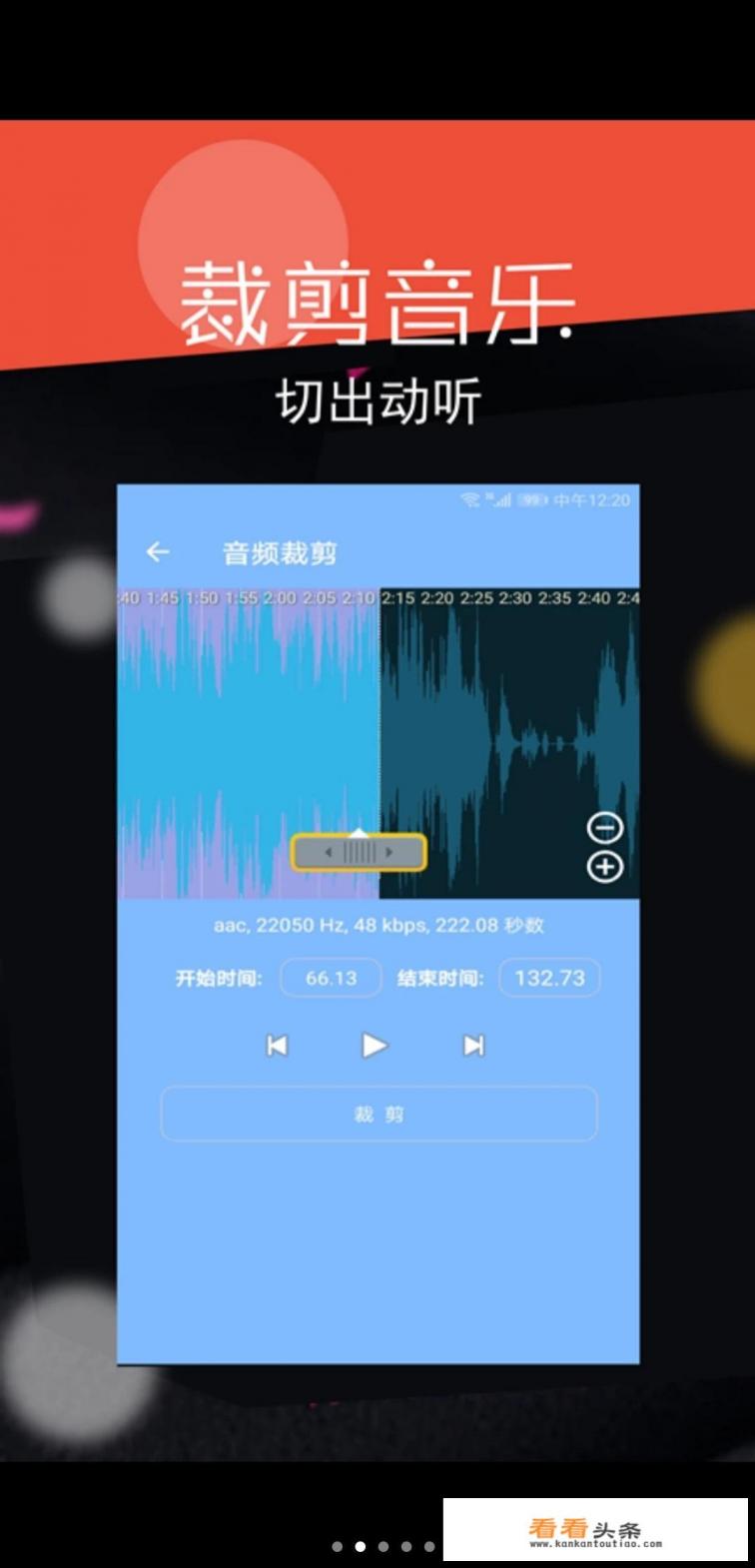 有什么APP可以可带背景音乐录制文章朗读的?英文最好 有什么APP可以可带背景音乐录制文章朗读的?英文最好