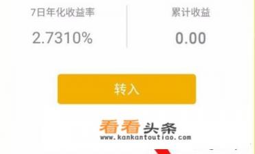 微信零钱的付款码的流氓软件怎么清除 微信零钱的付款码的流氓软件怎么清除