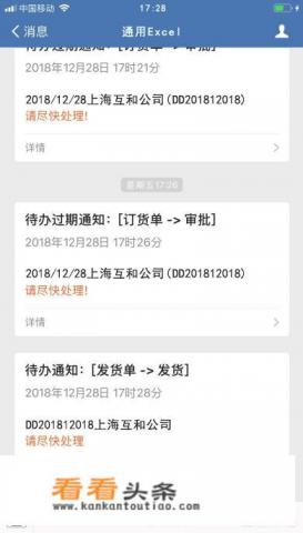 什么软件做生产管理好?要能比较灵活修改的 什么软件做生产管理好?要能比较灵活修改的