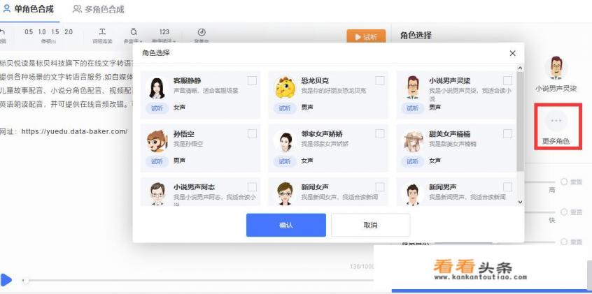 有哪些好的文字转语音的软件推荐,就是配音软件 有哪些好的文字转语音的软件推荐,就是配音软件